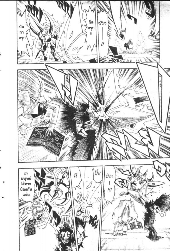 à¸à¸±à¸Šà¹€à¸šà¸¥