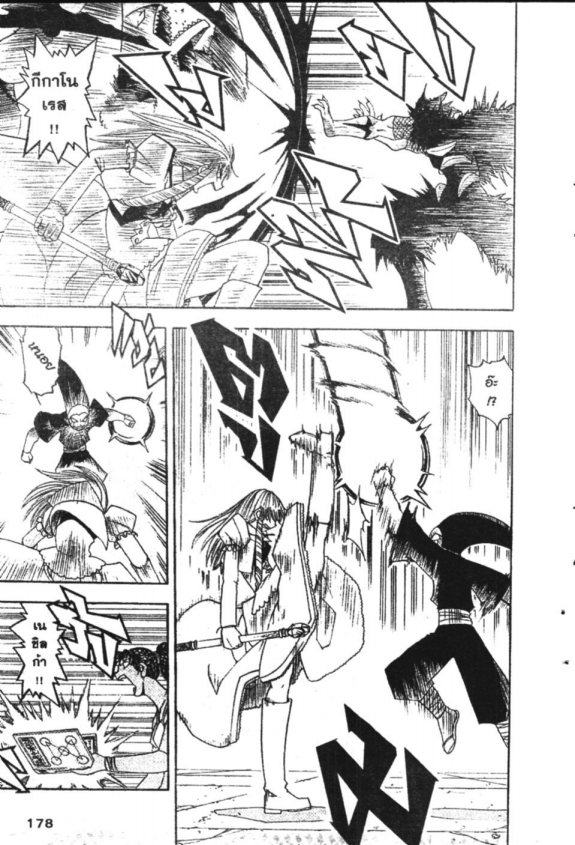 à¸à¸±à¸Šà¹€à¸šà¸¥