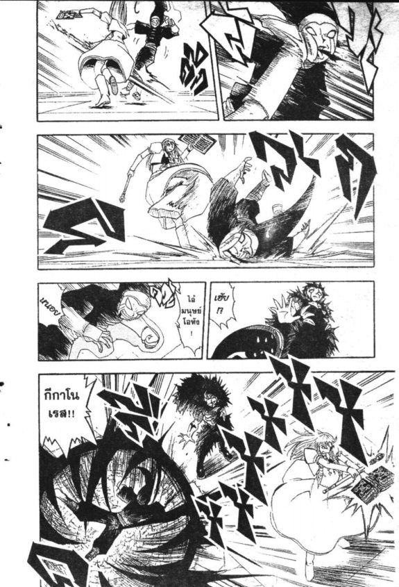 à¸à¸±à¸Šà¹€à¸šà¸¥