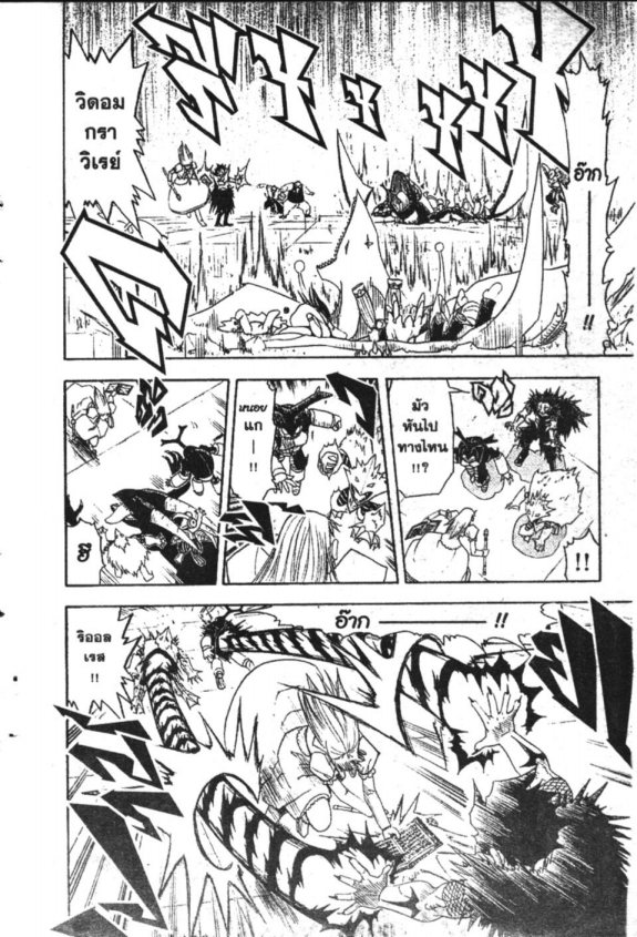 à¸à¸±à¸Šà¹€à¸šà¸¥