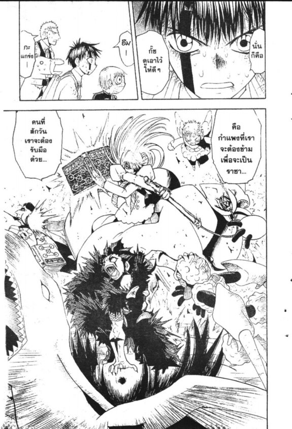 à¸à¸±à¸Šà¹€à¸šà¸¥