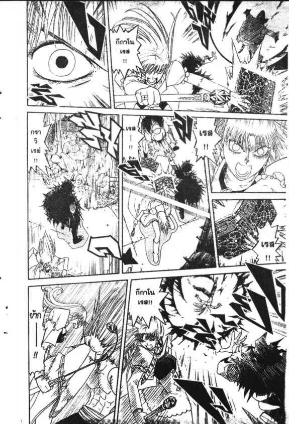 à¸à¸±à¸Šà¹€à¸šà¸¥