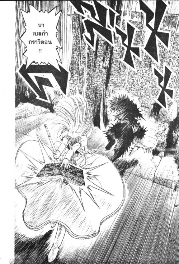 à¸à¸±à¸Šà¹€à¸šà¸¥