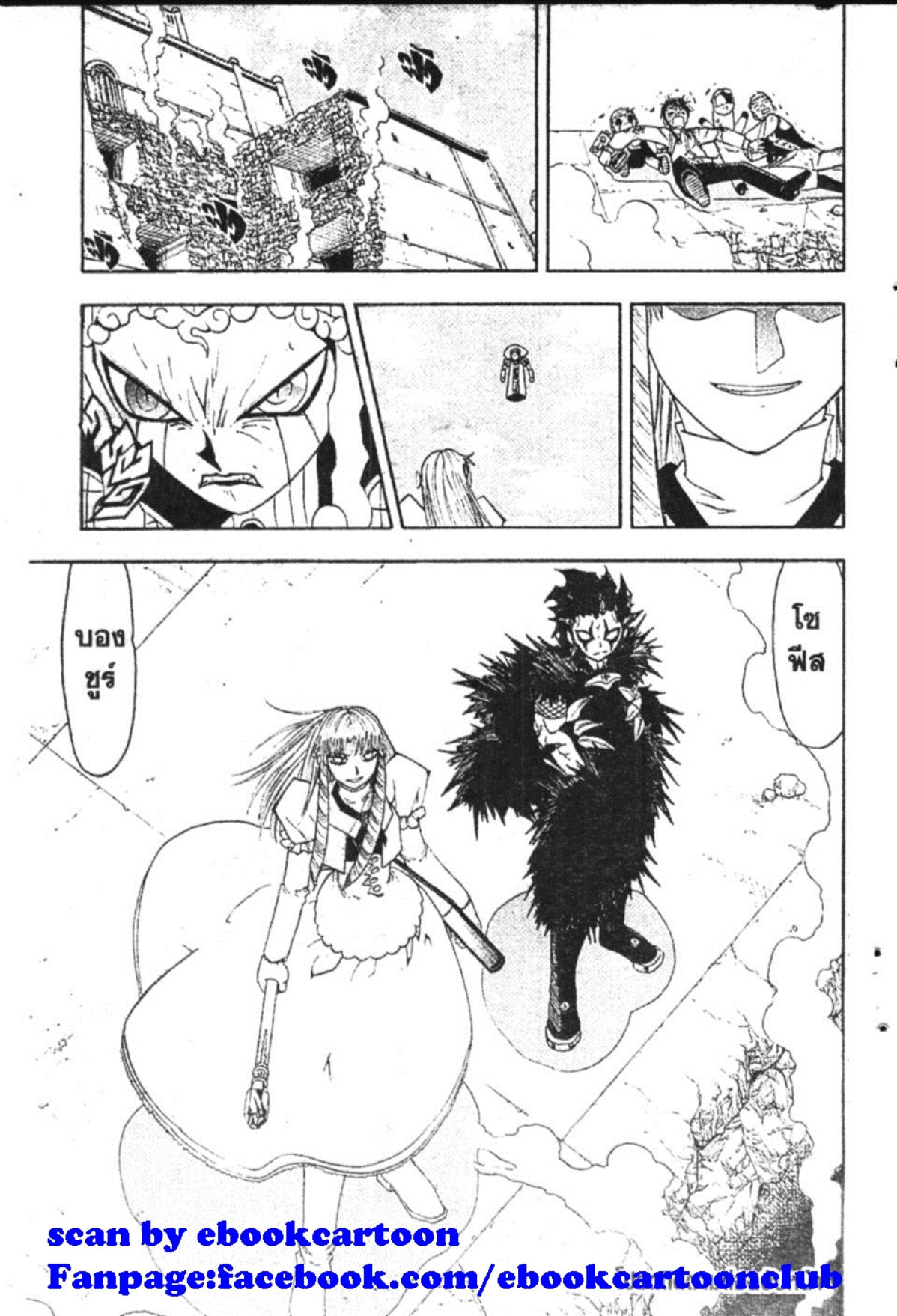 à¸à¸±à¸Šà¹€à¸šà¸¥