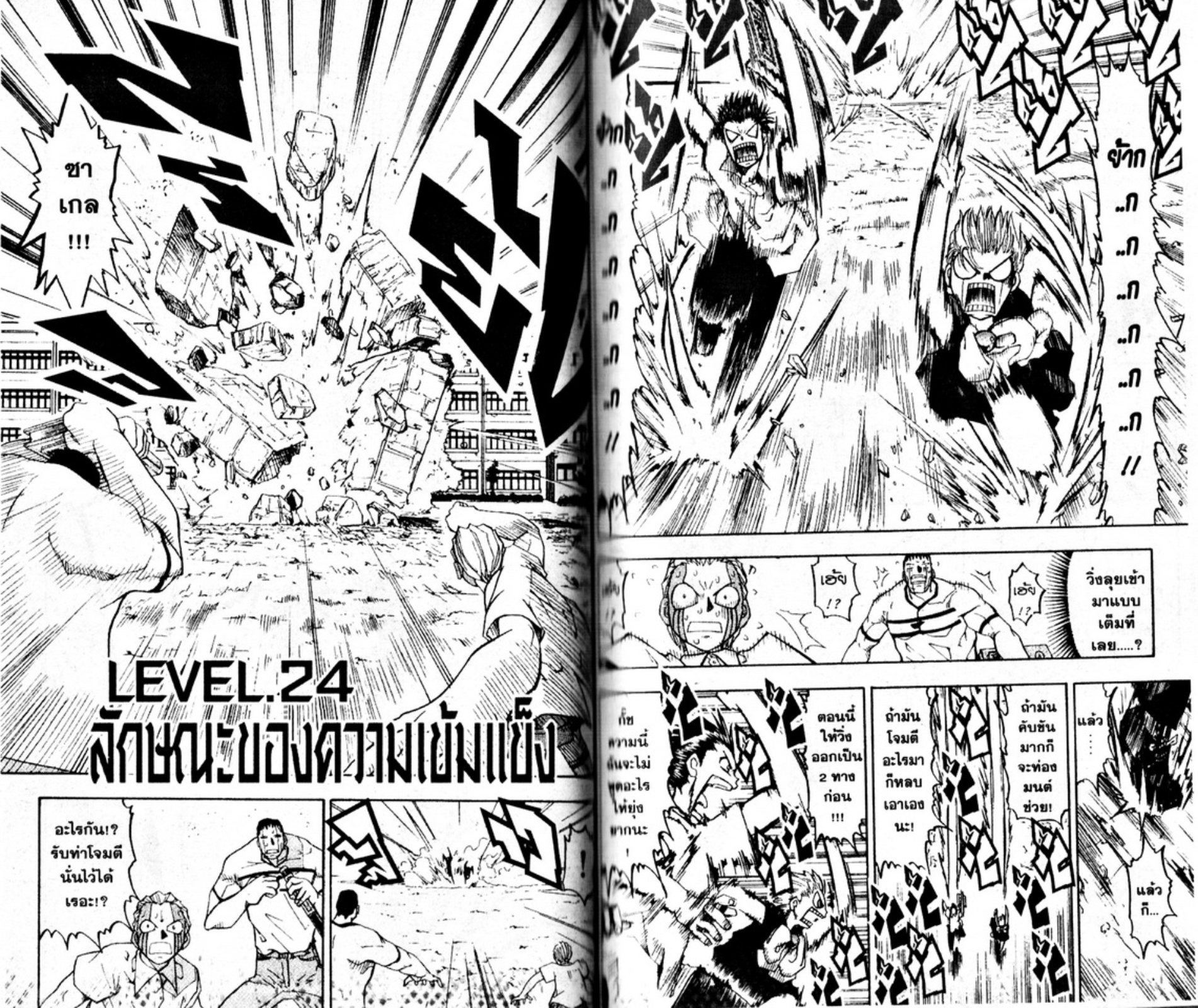 à¸à¸±à¸Šà¹€à¸šà¸¥