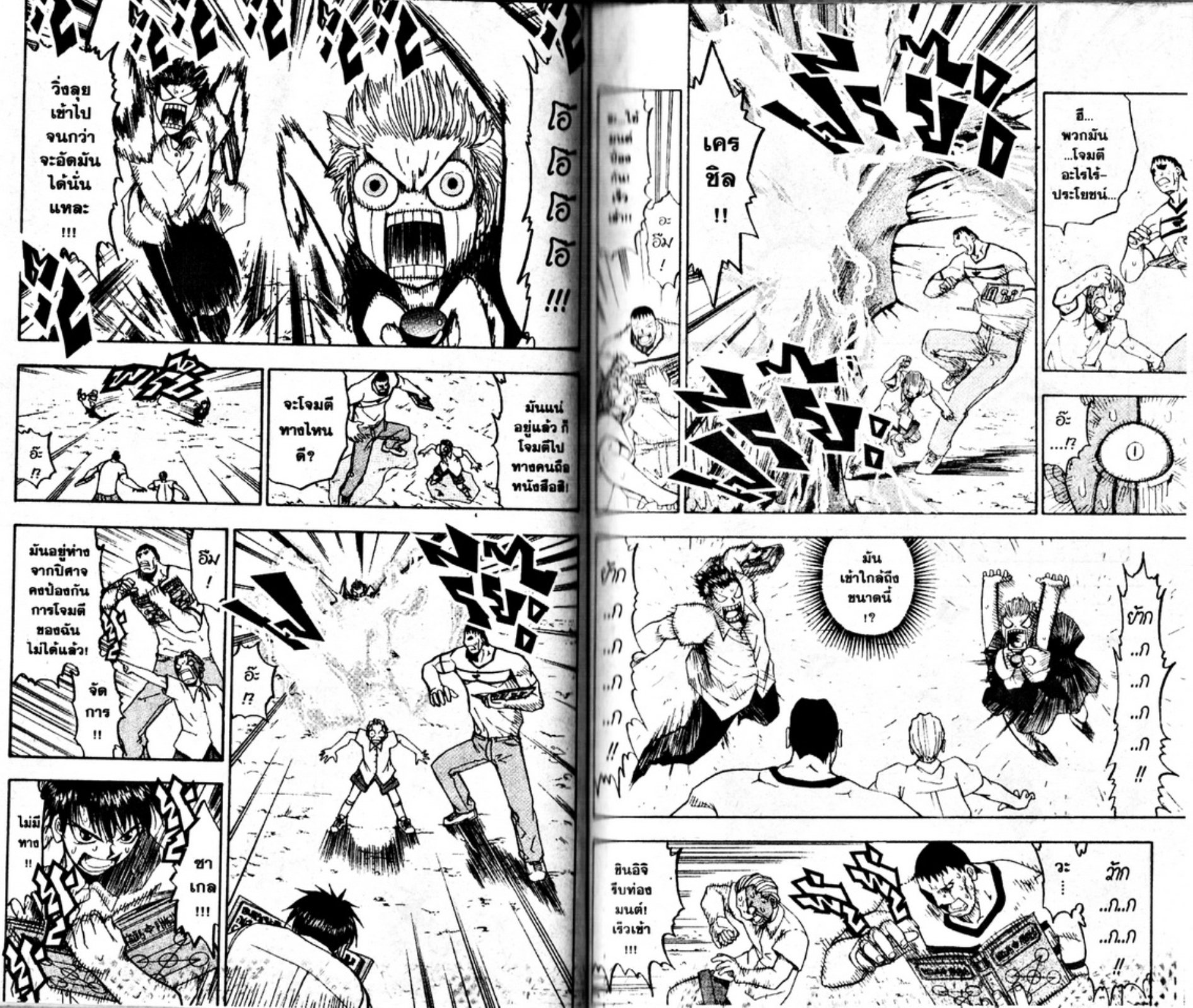 à¸à¸±à¸Šà¹€à¸šà¸¥