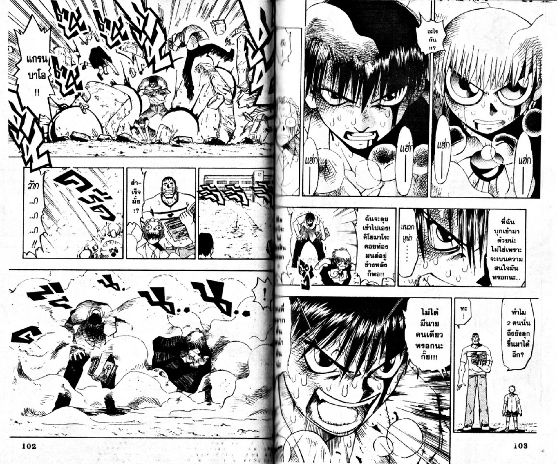 à¸à¸±à¸Šà¹€à¸šà¸¥