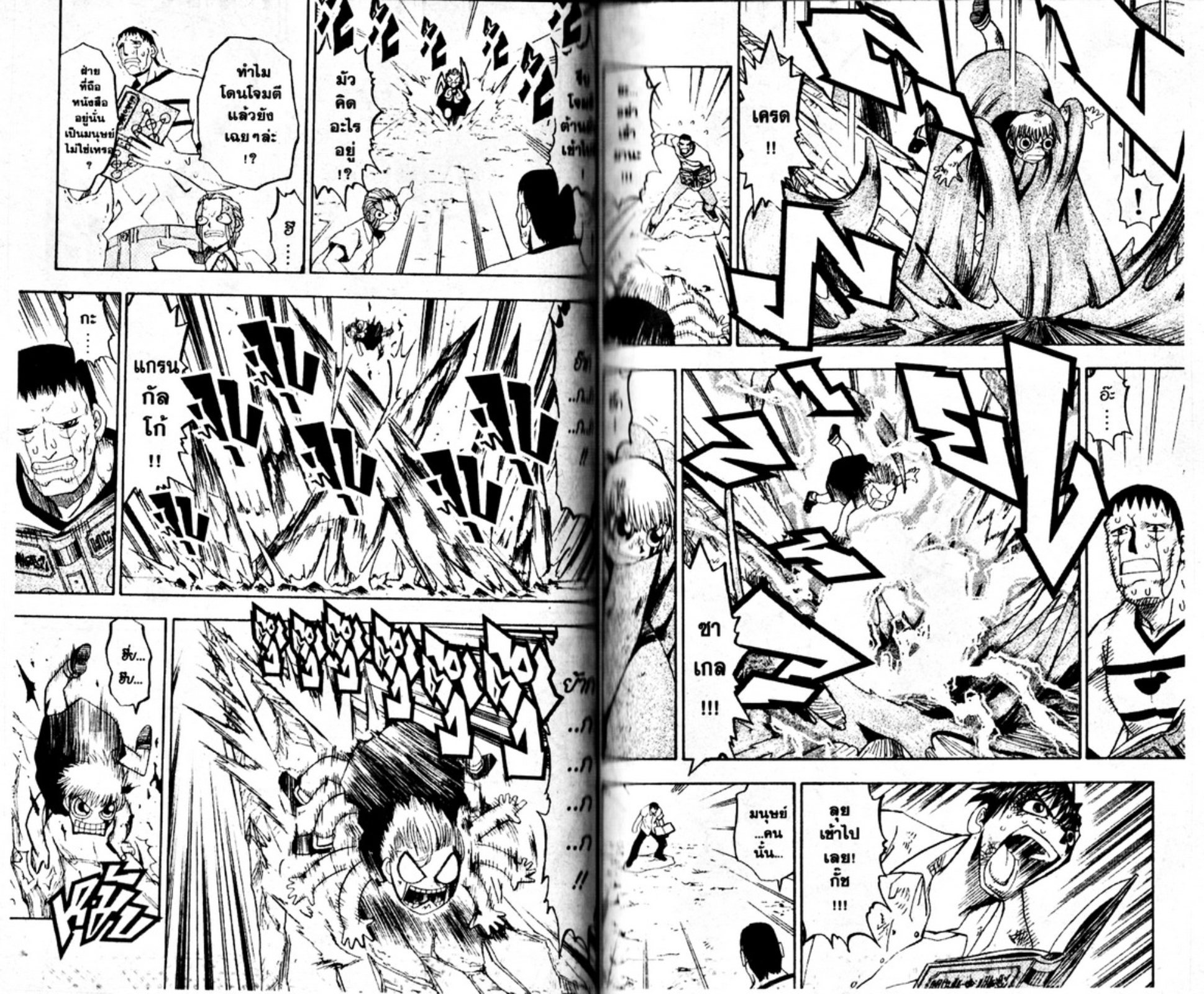 à¸à¸±à¸Šà¹€à¸šà¸¥