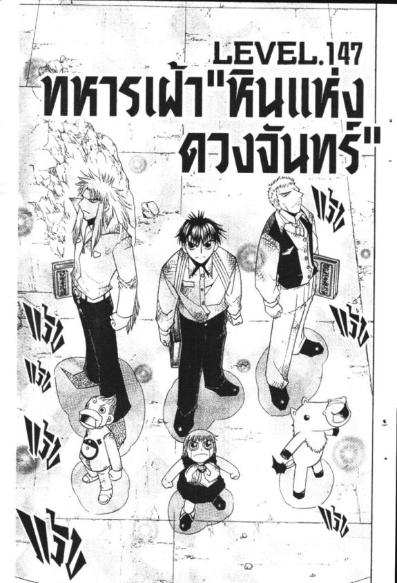 à¸à¸±à¸Šà¹€à¸šà¸¥