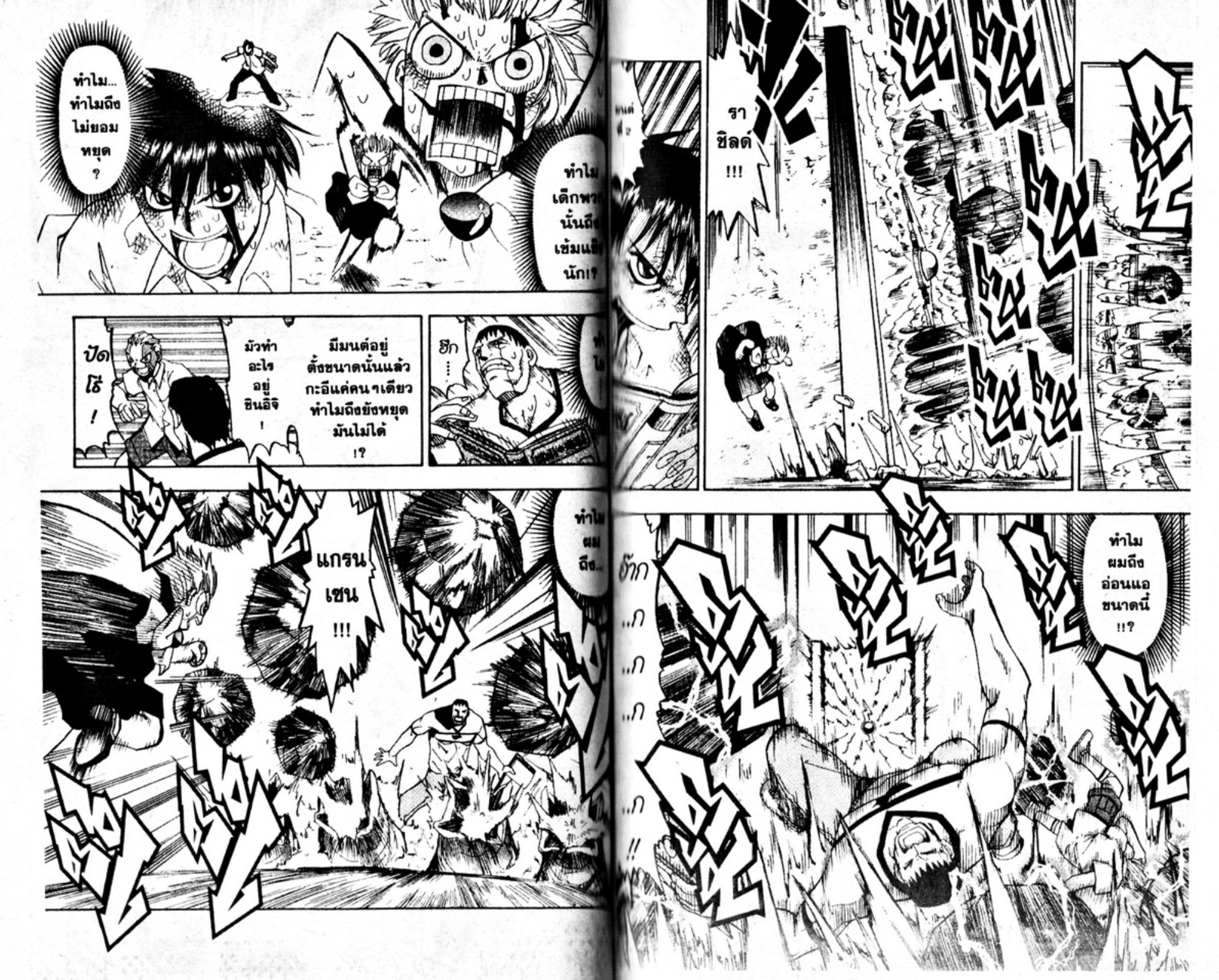 à¸à¸±à¸Šà¹€à¸šà¸¥