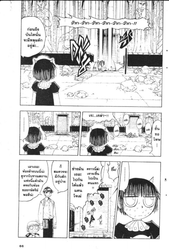 à¸à¸±à¸Šà¹€à¸šà¸¥