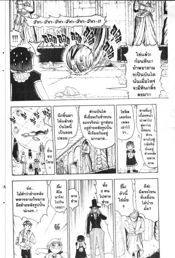 à¸à¸±à¸Šà¹€à¸šà¸¥