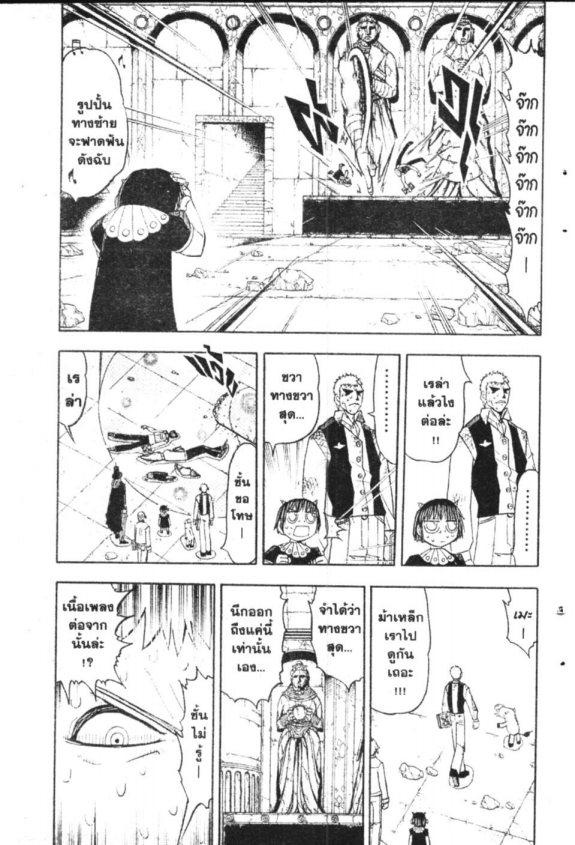 à¸à¸±à¸Šà¹€à¸šà¸¥