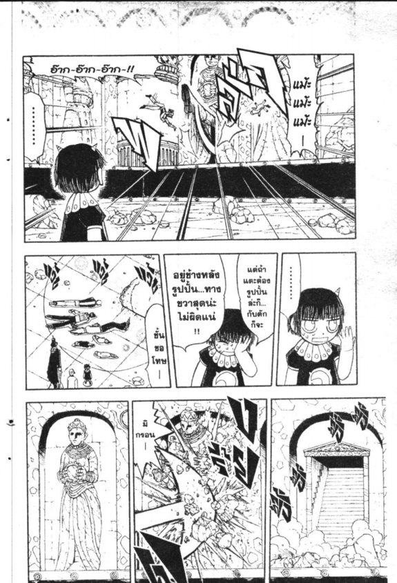 à¸à¸±à¸Šà¹€à¸šà¸¥