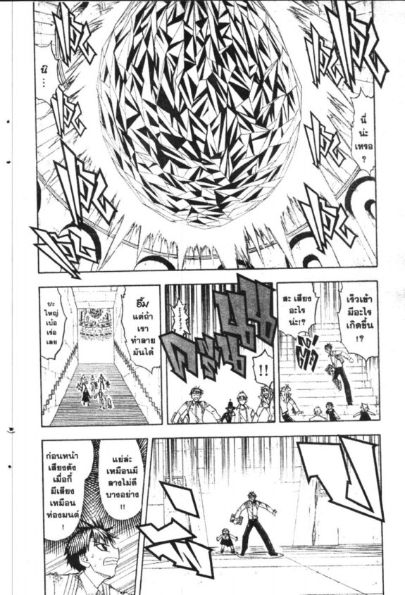 à¸à¸±à¸Šà¹€à¸šà¸¥