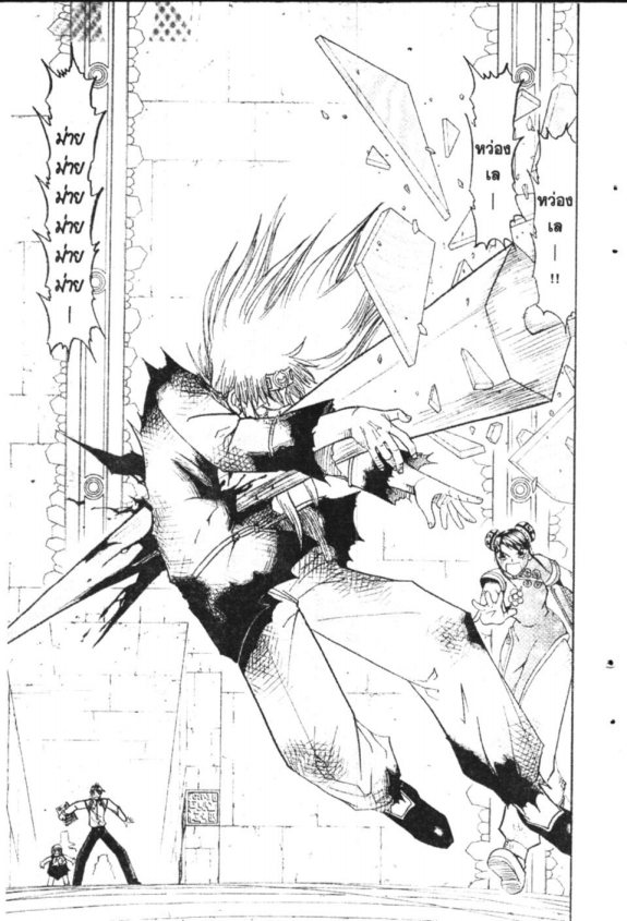 à¸à¸±à¸Šà¹€à¸šà¸¥