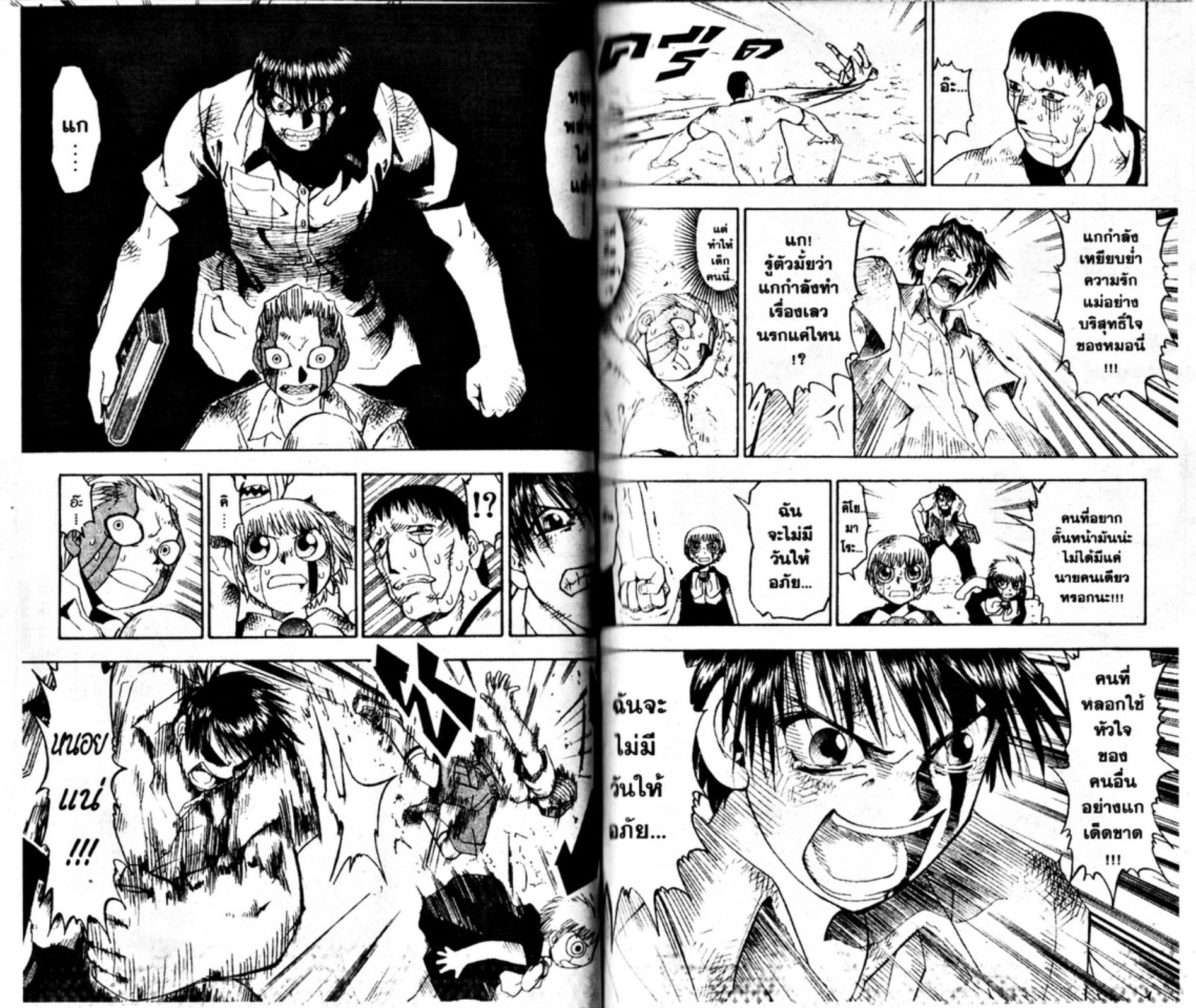 à¸à¸±à¸Šà¹€à¸šà¸¥