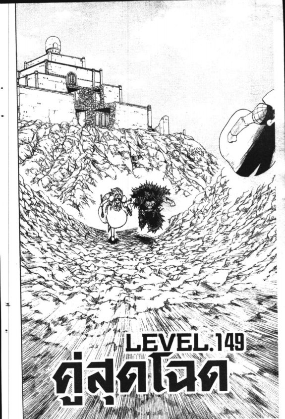 à¸à¸±à¸Šà¹€à¸šà¸¥