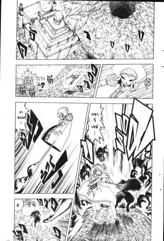 à¸à¸±à¸Šà¹€à¸šà¸¥