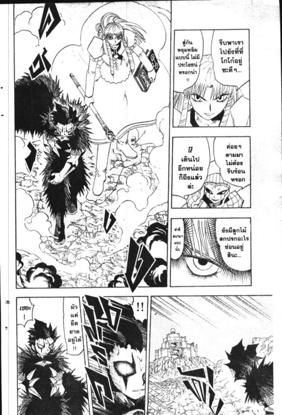 à¸à¸±à¸Šà¹€à¸šà¸¥