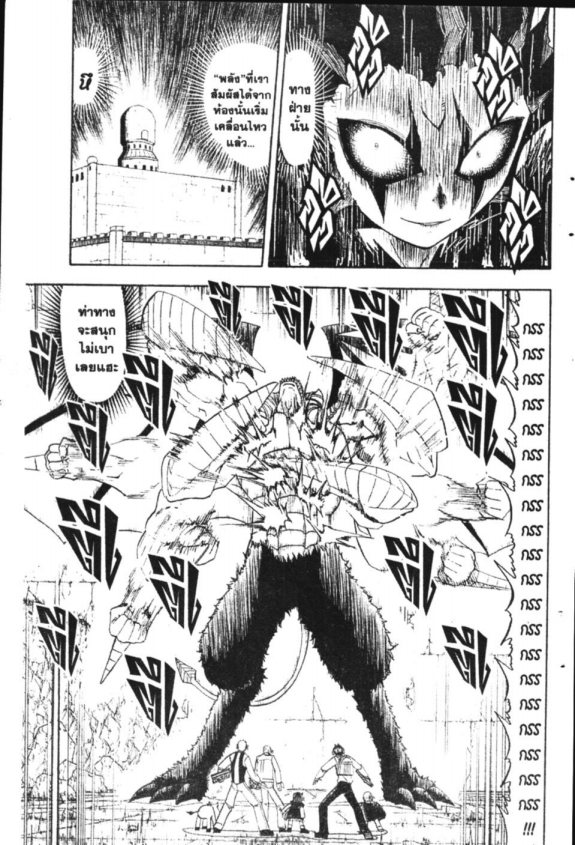 à¸à¸±à¸Šà¹€à¸šà¸¥