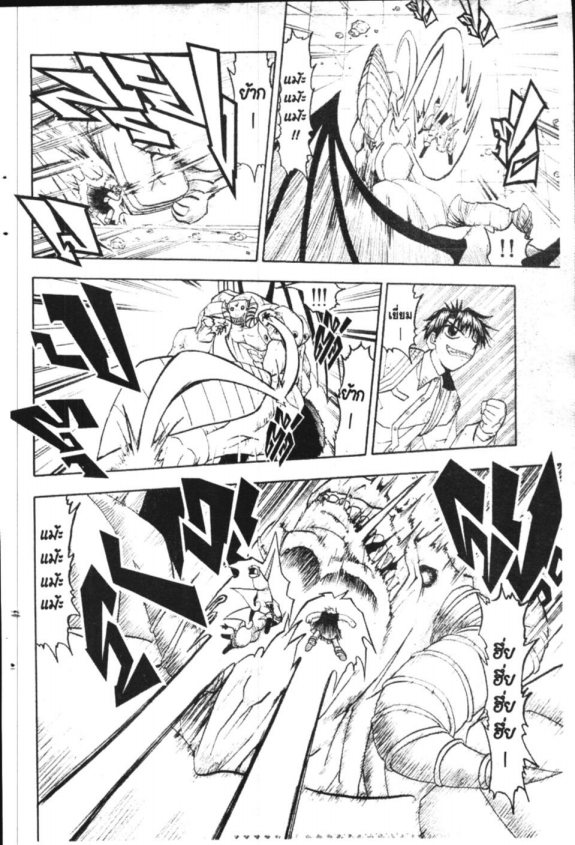 à¸à¸±à¸Šà¹€à¸šà¸¥