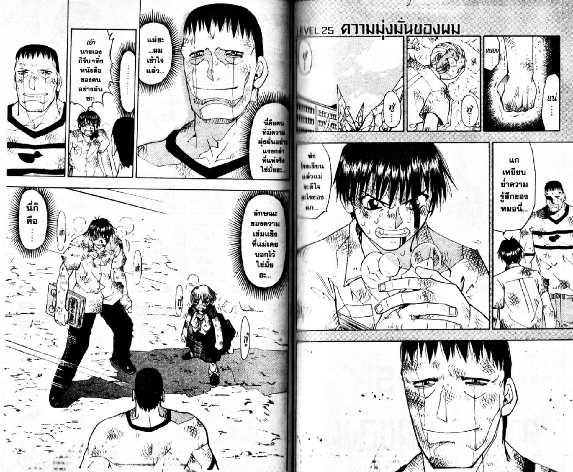 à¸à¸±à¸Šà¹€à¸šà¸¥