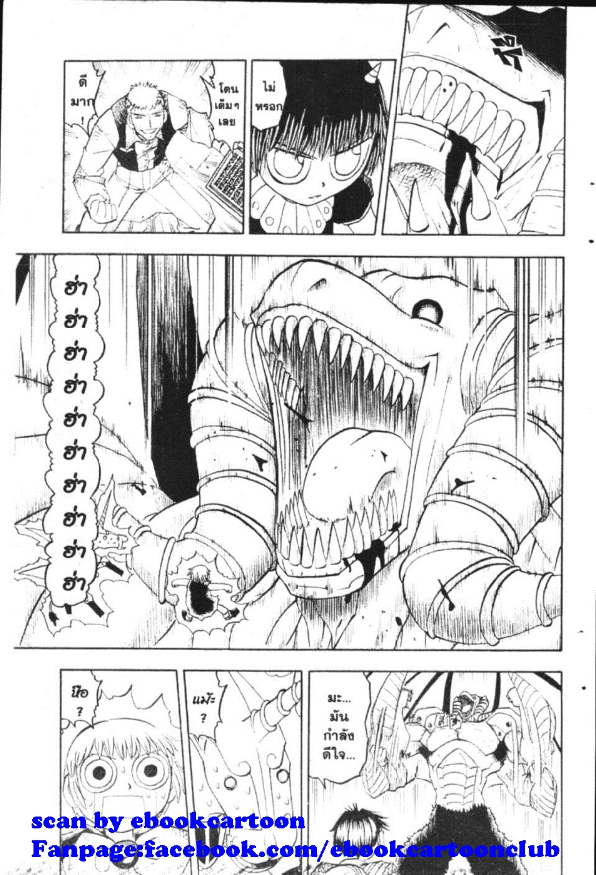 à¸à¸±à¸Šà¹€à¸šà¸¥