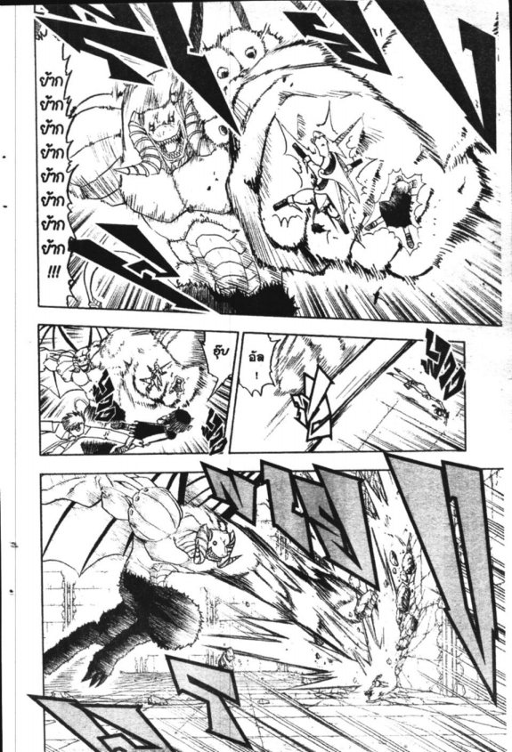 à¸à¸±à¸Šà¹€à¸šà¸¥