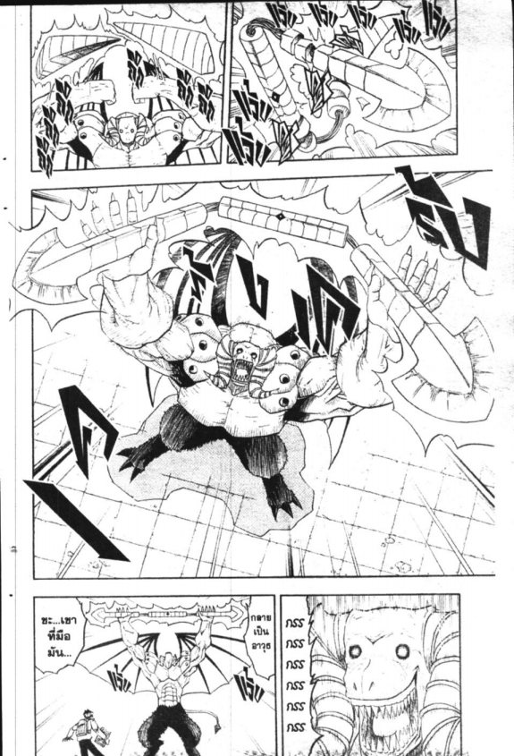 à¸à¸±à¸Šà¹€à¸šà¸¥