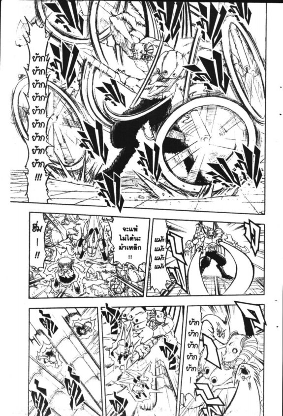 à¸à¸±à¸Šà¹€à¸šà¸¥