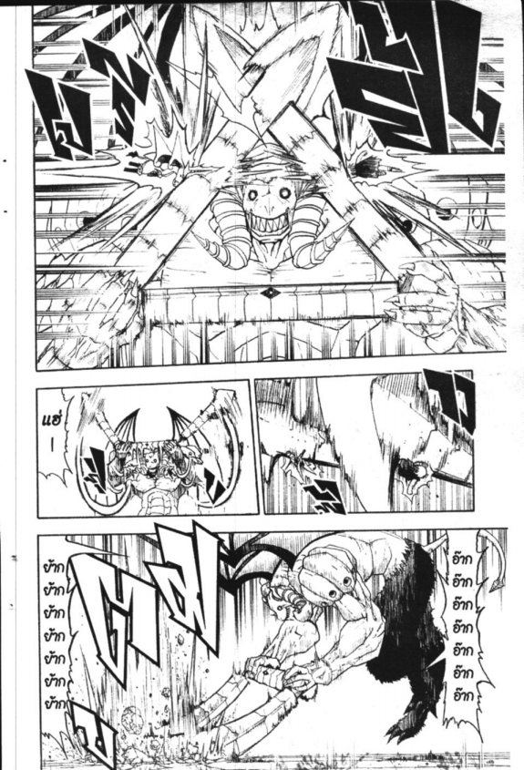 à¸à¸±à¸Šà¹€à¸šà¸¥