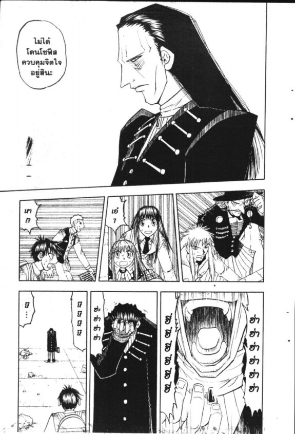 à¸à¸±à¸Šà¹€à¸šà¸¥