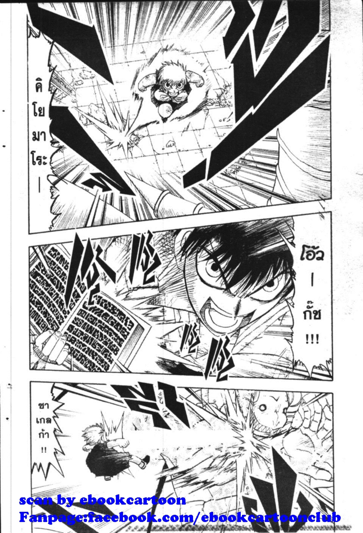 à¸à¸±à¸Šà¹€à¸šà¸¥