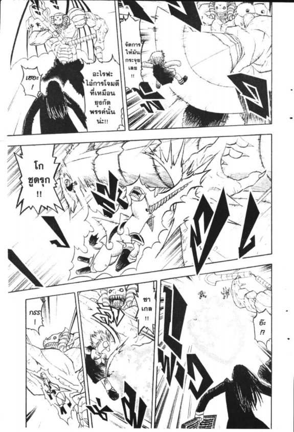 à¸à¸±à¸Šà¹€à¸šà¸¥