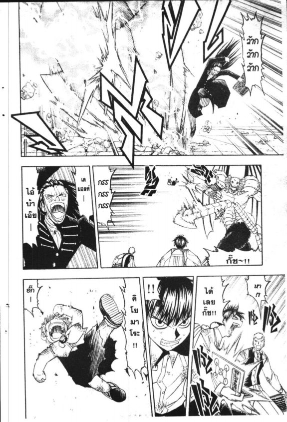 à¸à¸±à¸Šà¹€à¸šà¸¥