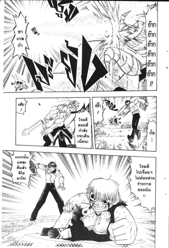 à¸à¸±à¸Šà¹€à¸šà¸¥