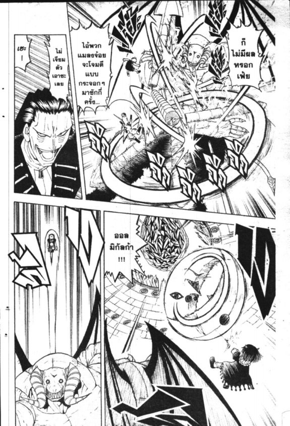 à¸à¸±à¸Šà¹€à¸šà¸¥