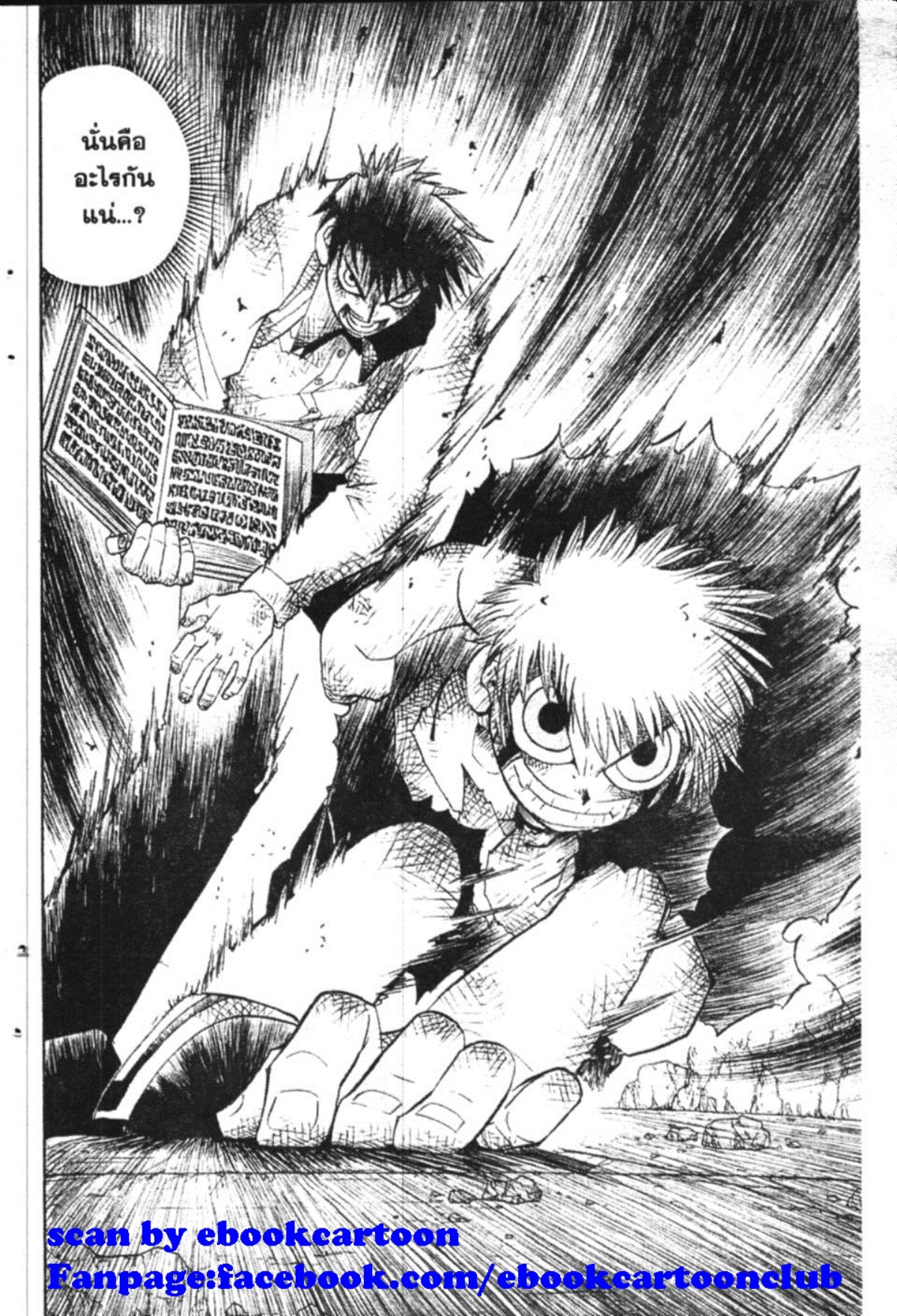 à¸à¸±à¸Šà¹€à¸šà¸¥