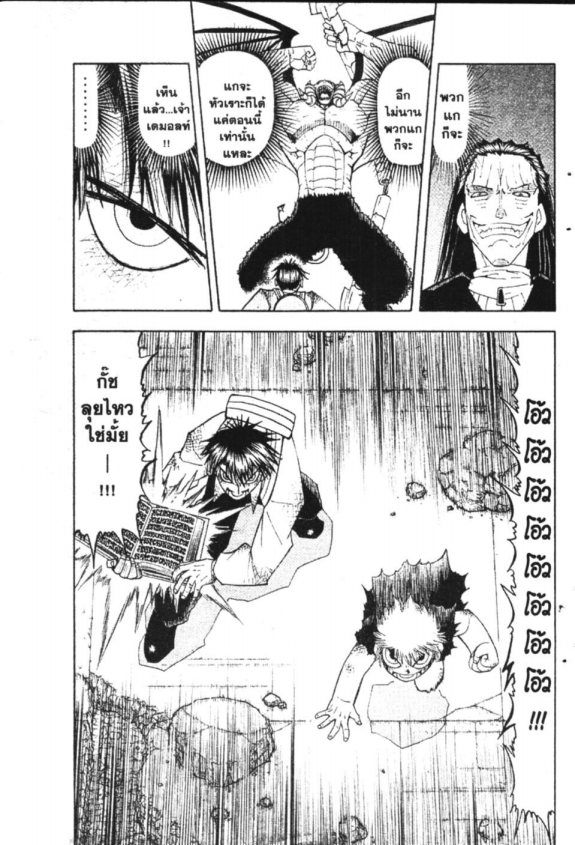 à¸à¸±à¸Šà¹€à¸šà¸¥