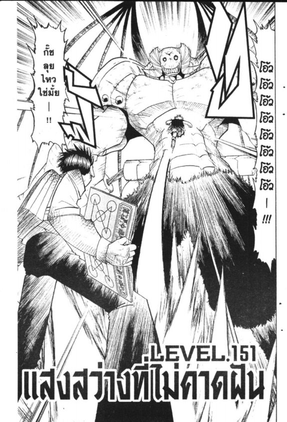 à¸à¸±à¸Šà¹€à¸šà¸¥