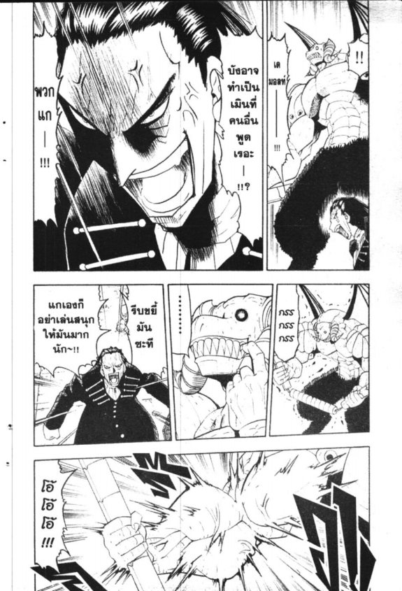 à¸à¸±à¸Šà¹€à¸šà¸¥