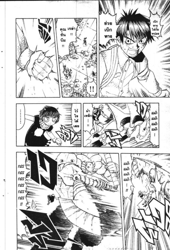 à¸à¸±à¸Šà¹€à¸šà¸¥