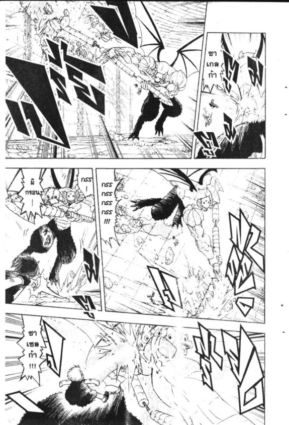 à¸à¸±à¸Šà¹€à¸šà¸¥