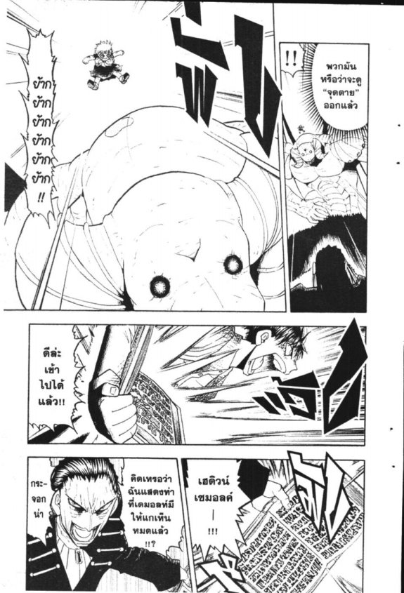 à¸à¸±à¸Šà¹€à¸šà¸¥