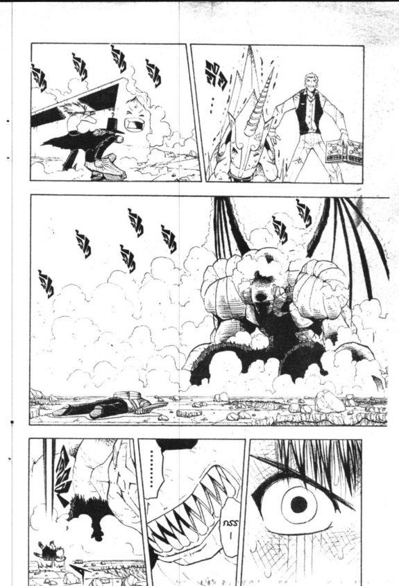 à¸à¸±à¸Šà¹€à¸šà¸¥