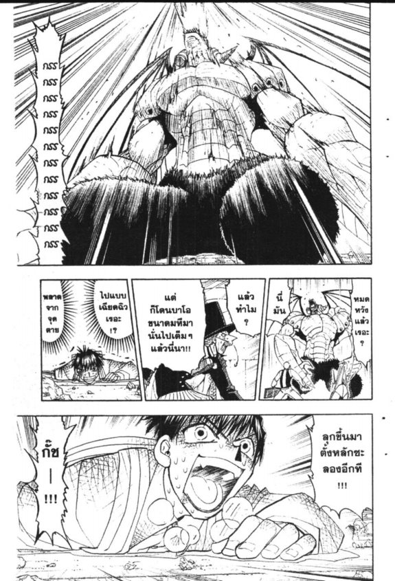 à¸à¸±à¸Šà¹€à¸šà¸¥