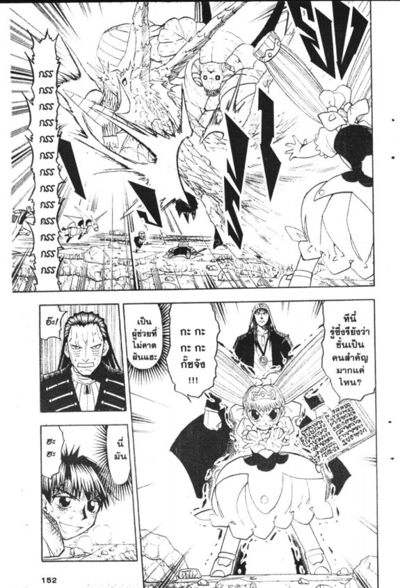 à¸à¸±à¸Šà¹€à¸šà¸¥