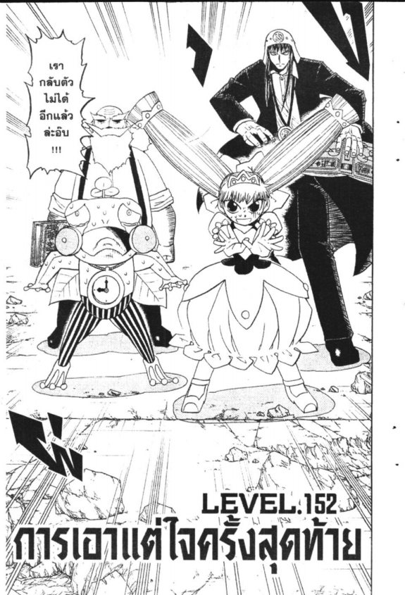 à¸à¸±à¸Šà¹€à¸šà¸¥