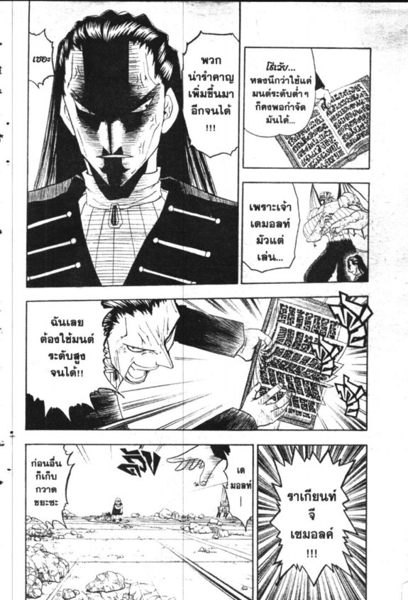 à¸à¸±à¸Šà¹€à¸šà¸¥